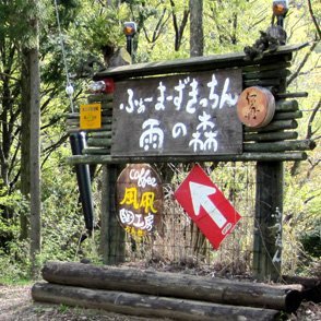 この看板が目印！