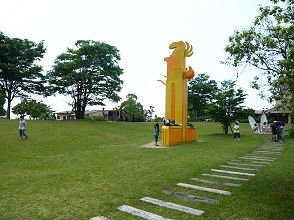 のかみふれあい公園