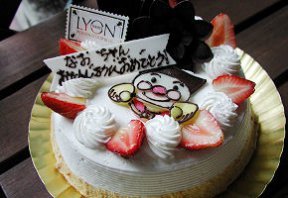 和歌山市のケーキ屋 フランス菓子 パティスリー リヨン 和歌山市 オーダーケーキのご案内