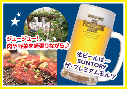 和歌山ターミナルビル屋上10Ｆ　ホテルグランヴィア和歌山のビアガーデン