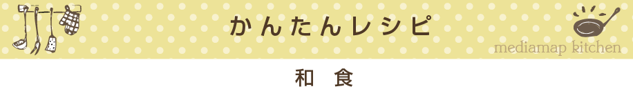 にゅう麺