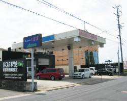 店舗外観