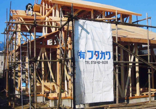 新築・増改築・リフォーム 総合建設工務店