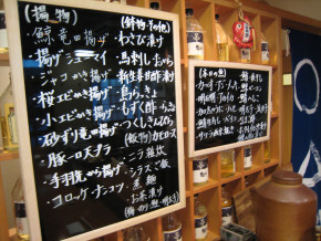 日替わりで旬の素材を使った、お料理を愉しんでいただけます