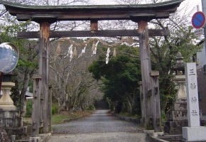 【紀北エリア】　三船神社