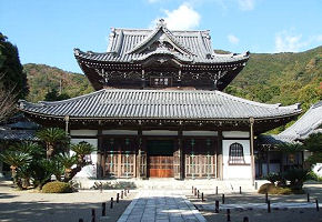 【紀中エリア】　開山興国寺