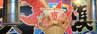 産直浜焼　紀州七福神