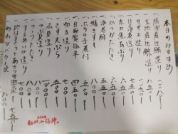 ■夜のメニュー