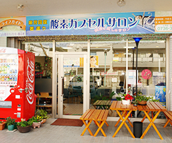 驚きのお得情報、酸素カプセルサロン・ライフガイドから新商品！