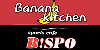 Banana Kitchen(ﾊﾞﾅﾅｷｯﾁﾝ)　B!SPO(ﾋﾞｰｽﾎﾟ)